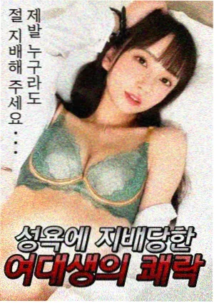 花滑动画比赛构成排行榜配图